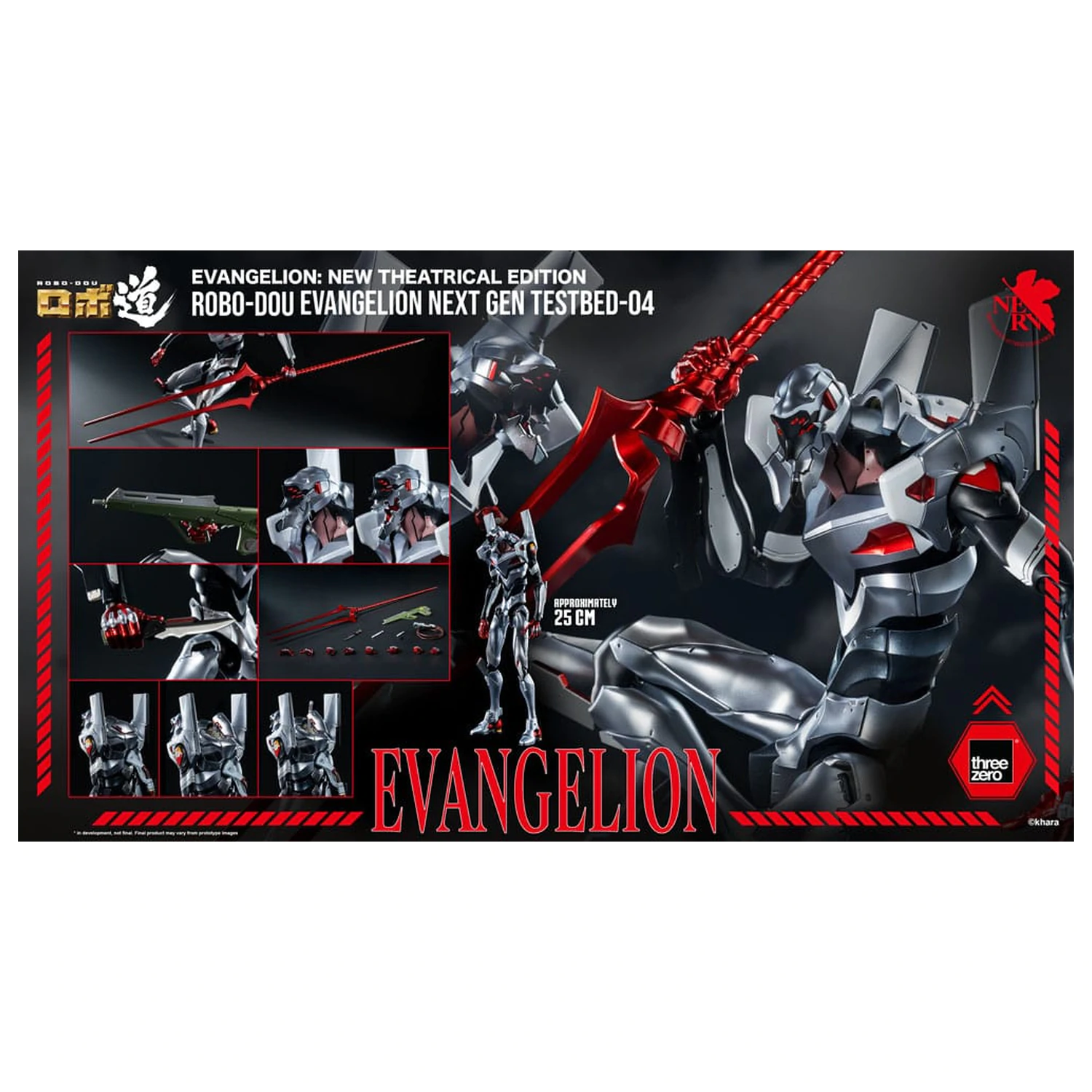 Evangelion: New Theatrical Edition Robo-Dou akcijska figura Evangelion Testbed-04 25 cm fotografija izdelka