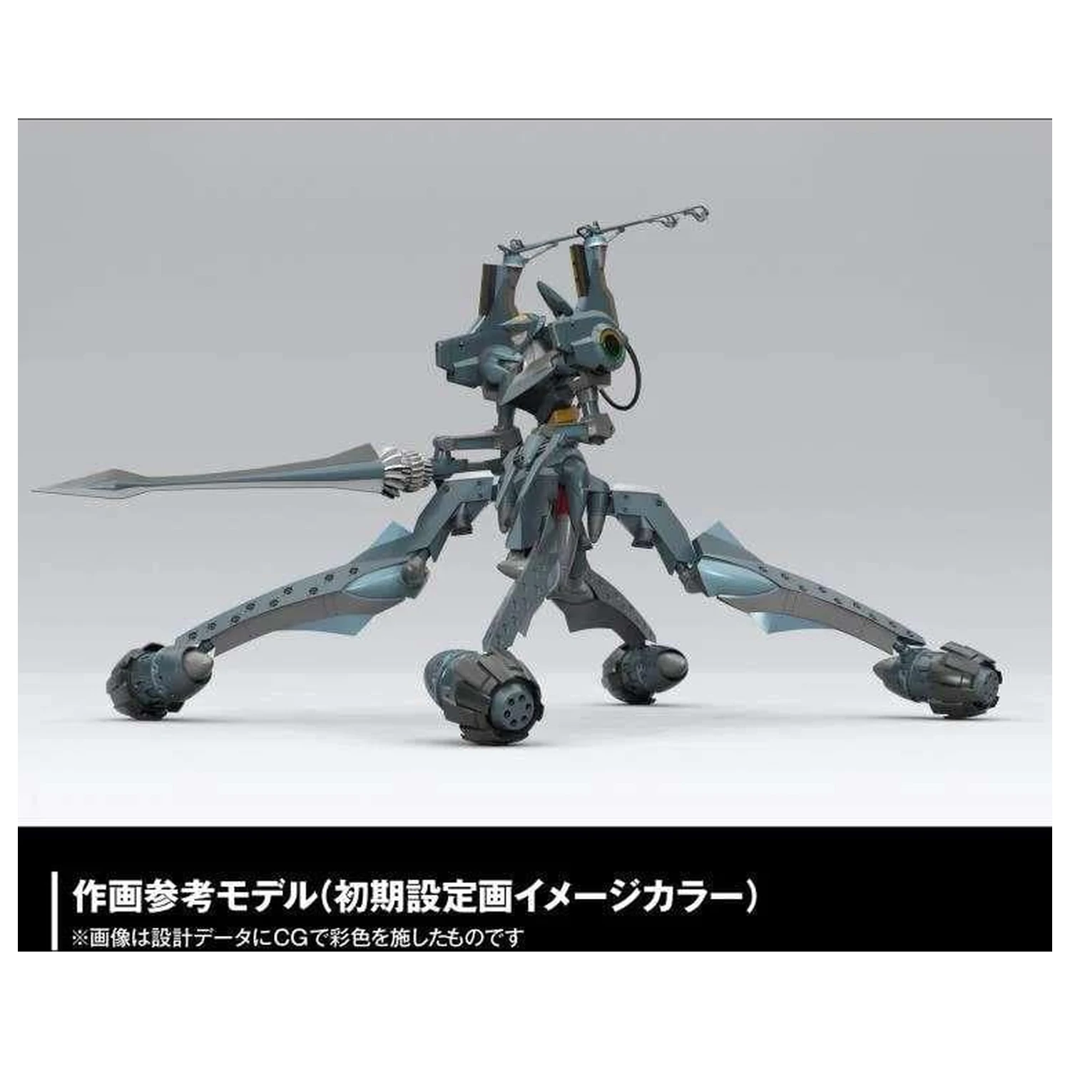 EVANGELION Provisional Unit-05 Model Kit Artpla 17cm fotografija izdelka