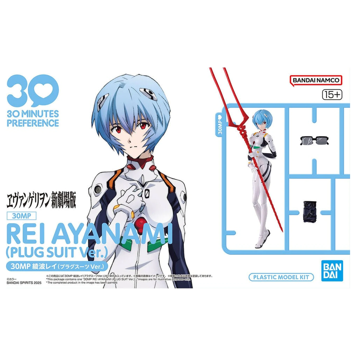 Evangelion Rei Ayanami Plugsuit Ver. model komplet 30MP fotografija izdelka