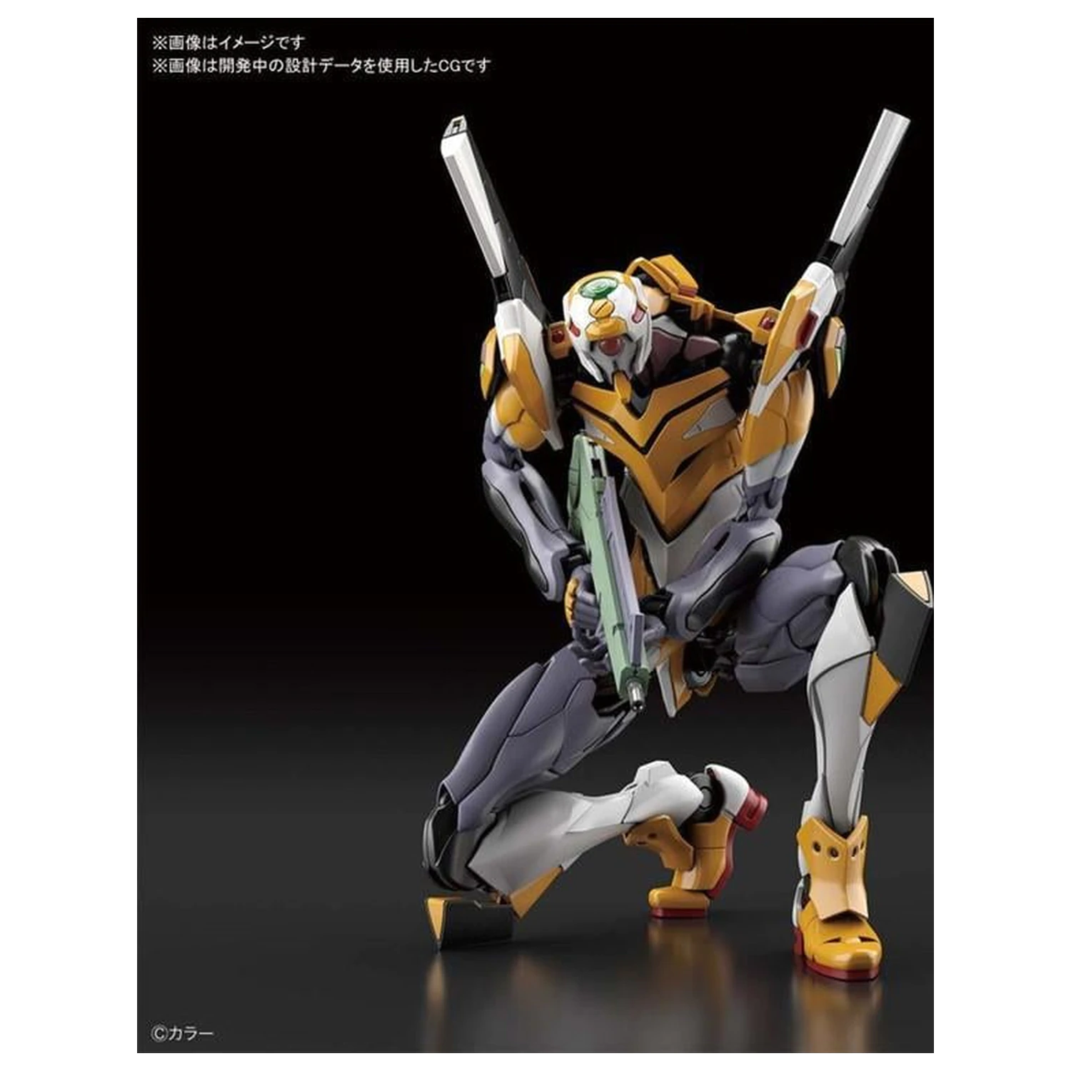 Evangelion RG NGE EVA Enota 00 Model Komplet fotografija izdelka