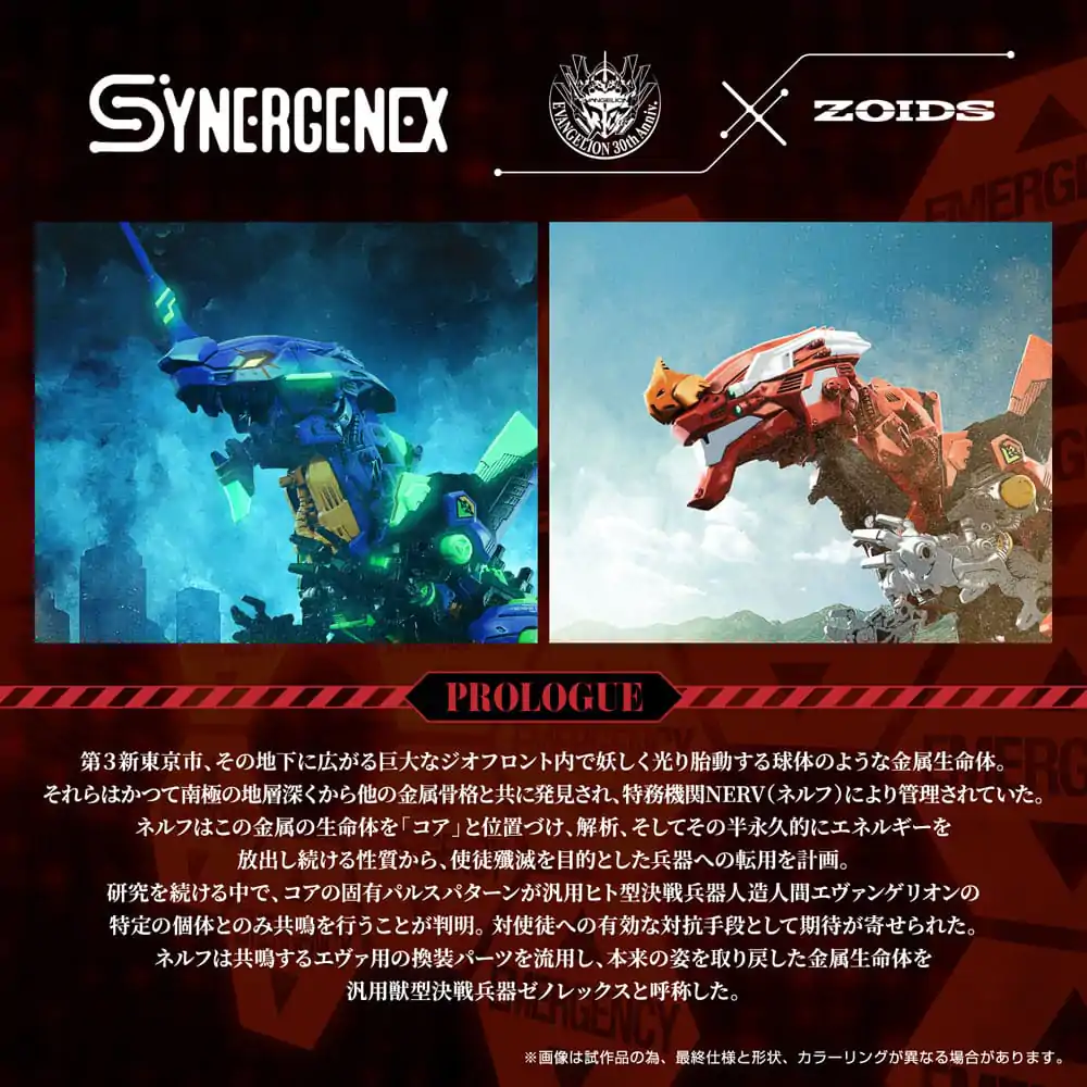 Evangelion x Zoids Synergenex komplet plastičnega modela Xeno Rex Production Model-02 31 cm fotografija izdelka