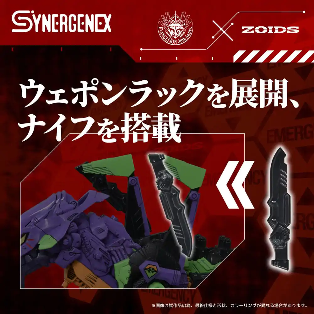 Evangelion x Zoids Synergenex Plastični modelni komplet Xeno Rex Test Type-01 34 cm fotografija izdelka