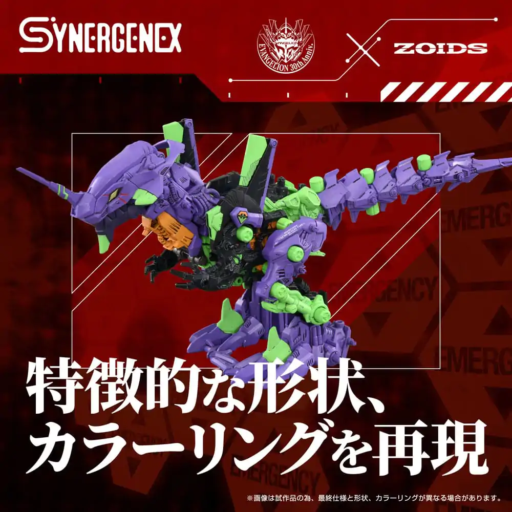 Evangelion x Zoids Synergenex Plastični modelni komplet Xeno Rex Test Type-01 34 cm fotografija izdelka