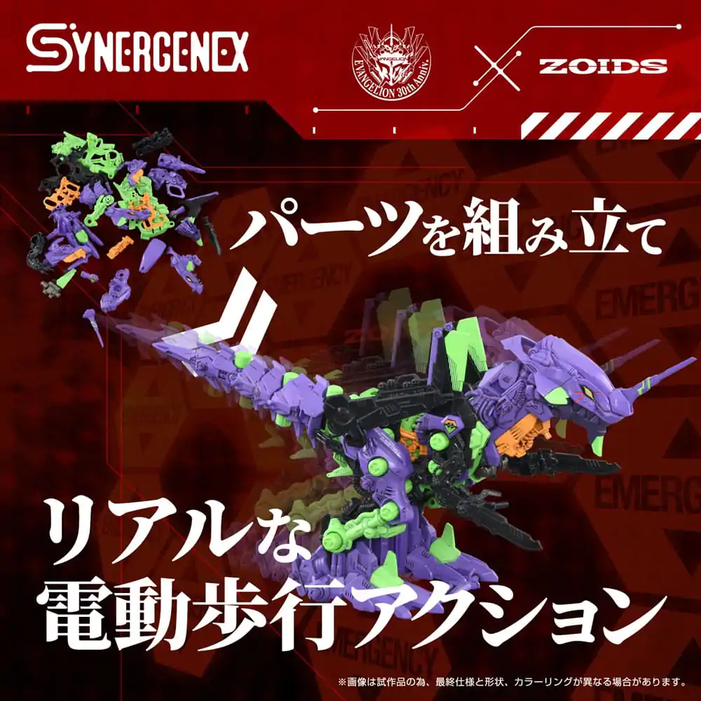 Evangelion x Zoids Synergenex Plastični modelni komplet Xeno Rex Test Type-01 34 cm fotografija izdelka