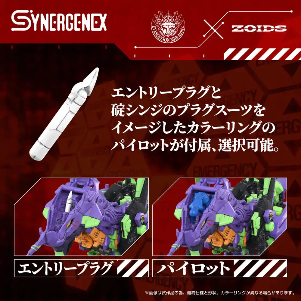 Evangelion x Zoids Synergenex Plastični modelni komplet Xeno Rex Test Type-01 34 cm fotografija izdelka