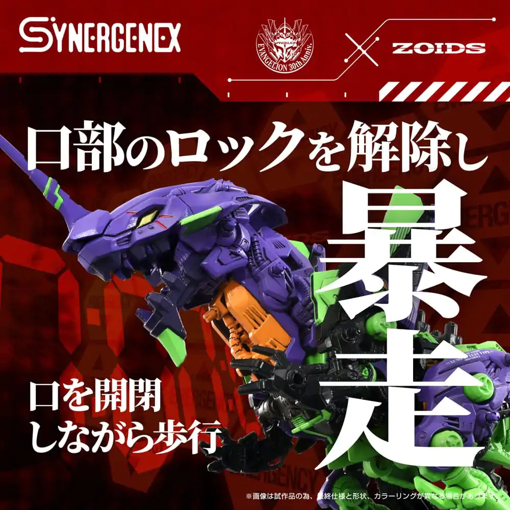 Evangelion x Zoids Synergenex Plastični modelni komplet Xeno Rex Test Type-01 34 cm fotografija izdelka