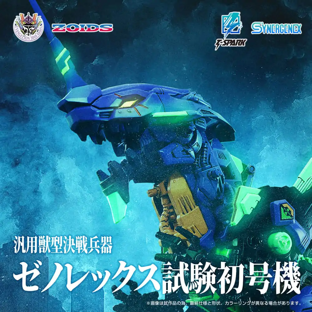 Evangelion x Zoids Synergenex Plastični modelni komplet Xeno Rex Test Type-01 34 cm fotografija izdelka