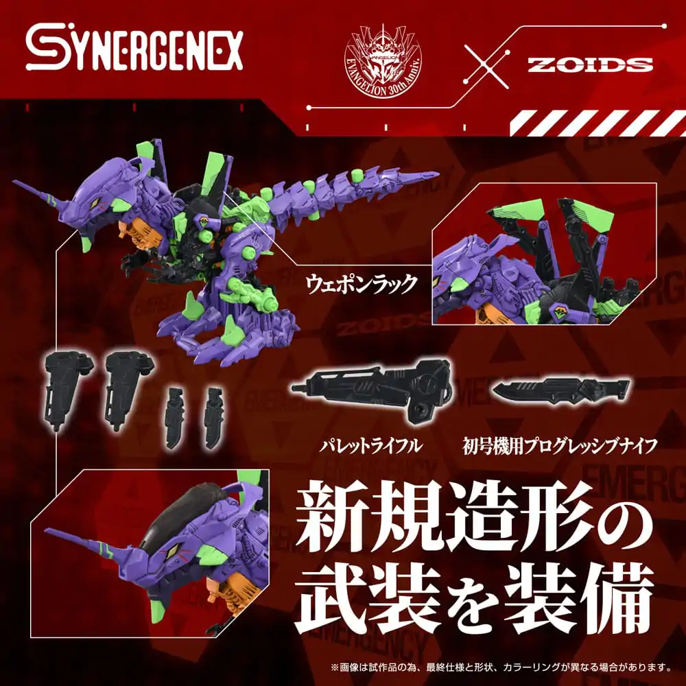 Evangelion x Zoids Synergenex Plastični modelni komplet Xeno Rex Test Type-01 34 cm fotografija izdelka