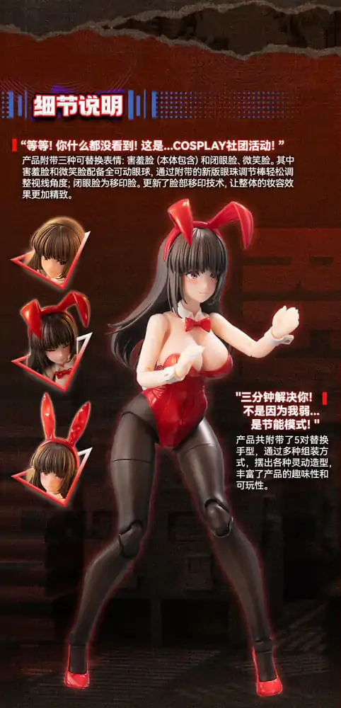 Fantasy JK Series komplet akcijske figure 1/12 JK-01 Bunny Girl Rena 16 cm fotografija izdelka