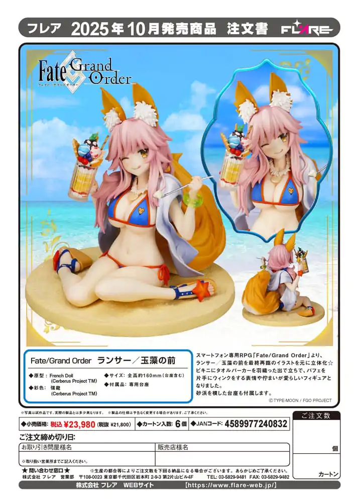 Fate/Grand Order PVC Kip Lancer Tamamo no mae 16 cm fotografija izdelka