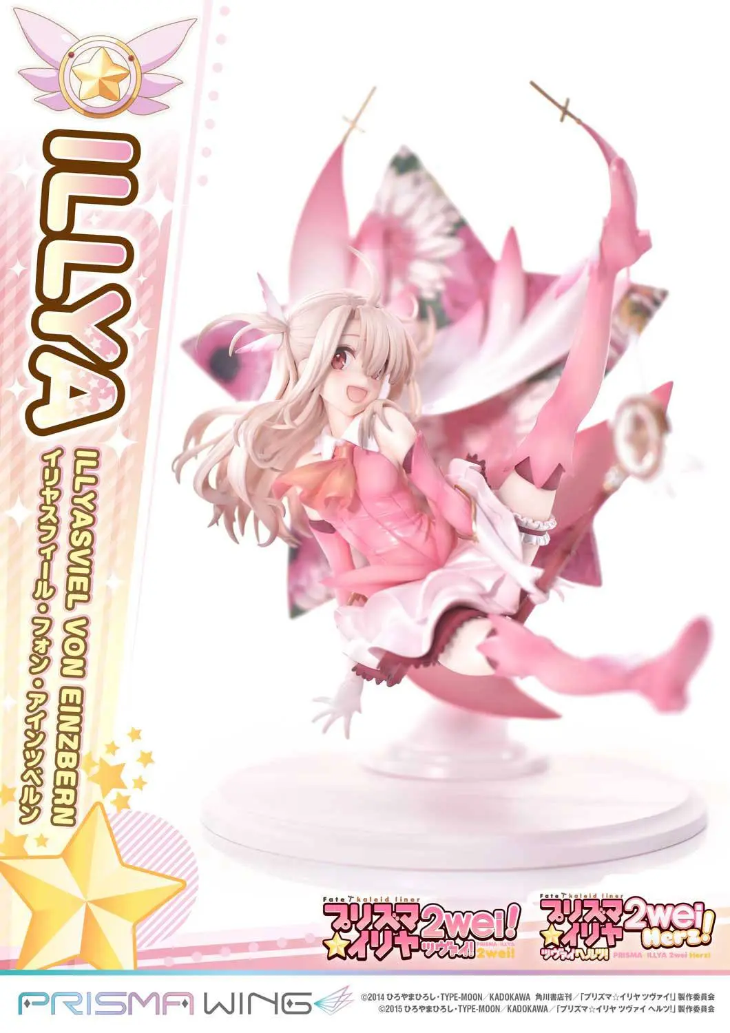 Fate Prisma Wing PVC Kip 1/7 Illyasviel von Einzbern Bonus Version 20 cm fotografija izdelka