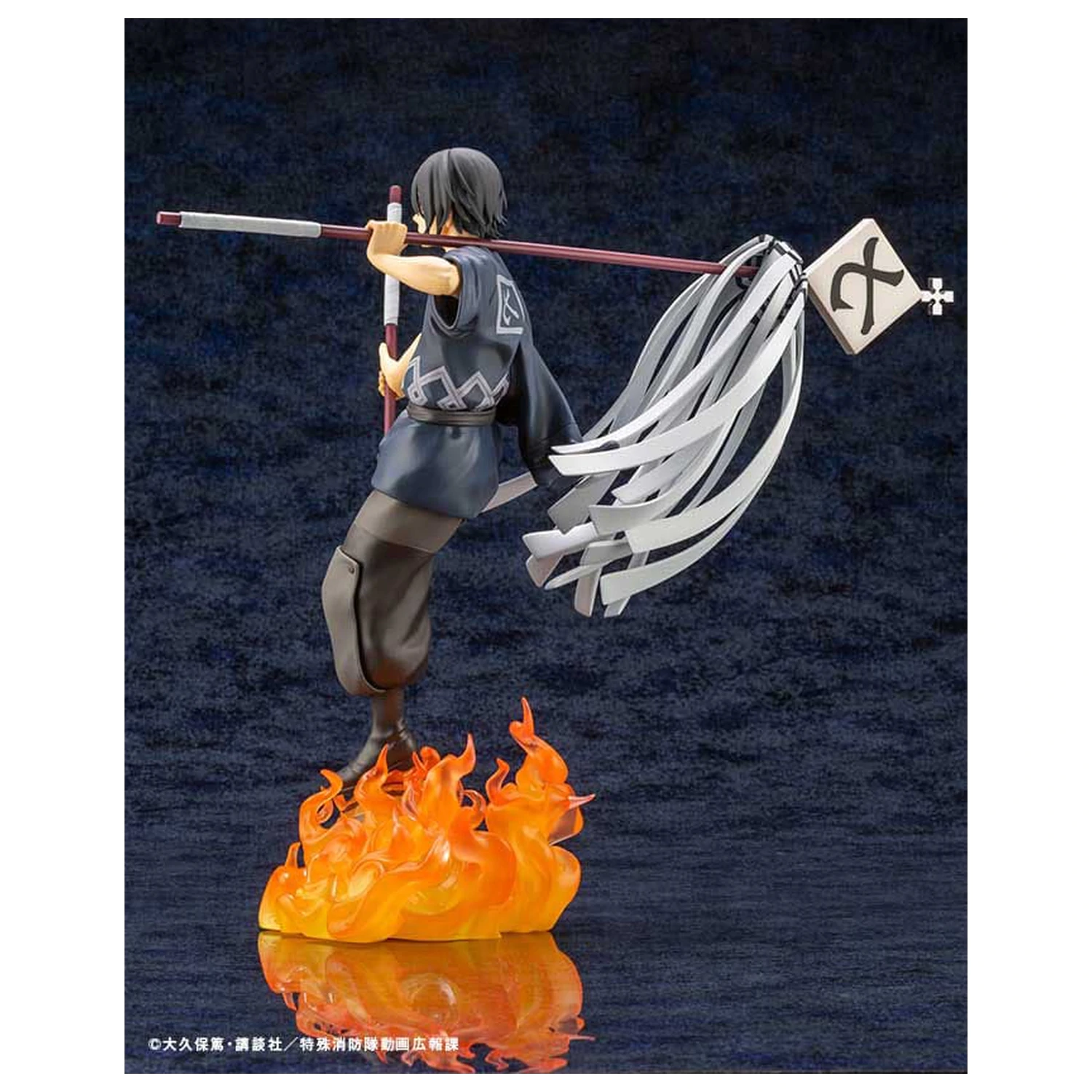 Fire Force ARTFX J Kip 1/8 Shinmon Benimaru 28 cm fotografija izdelka