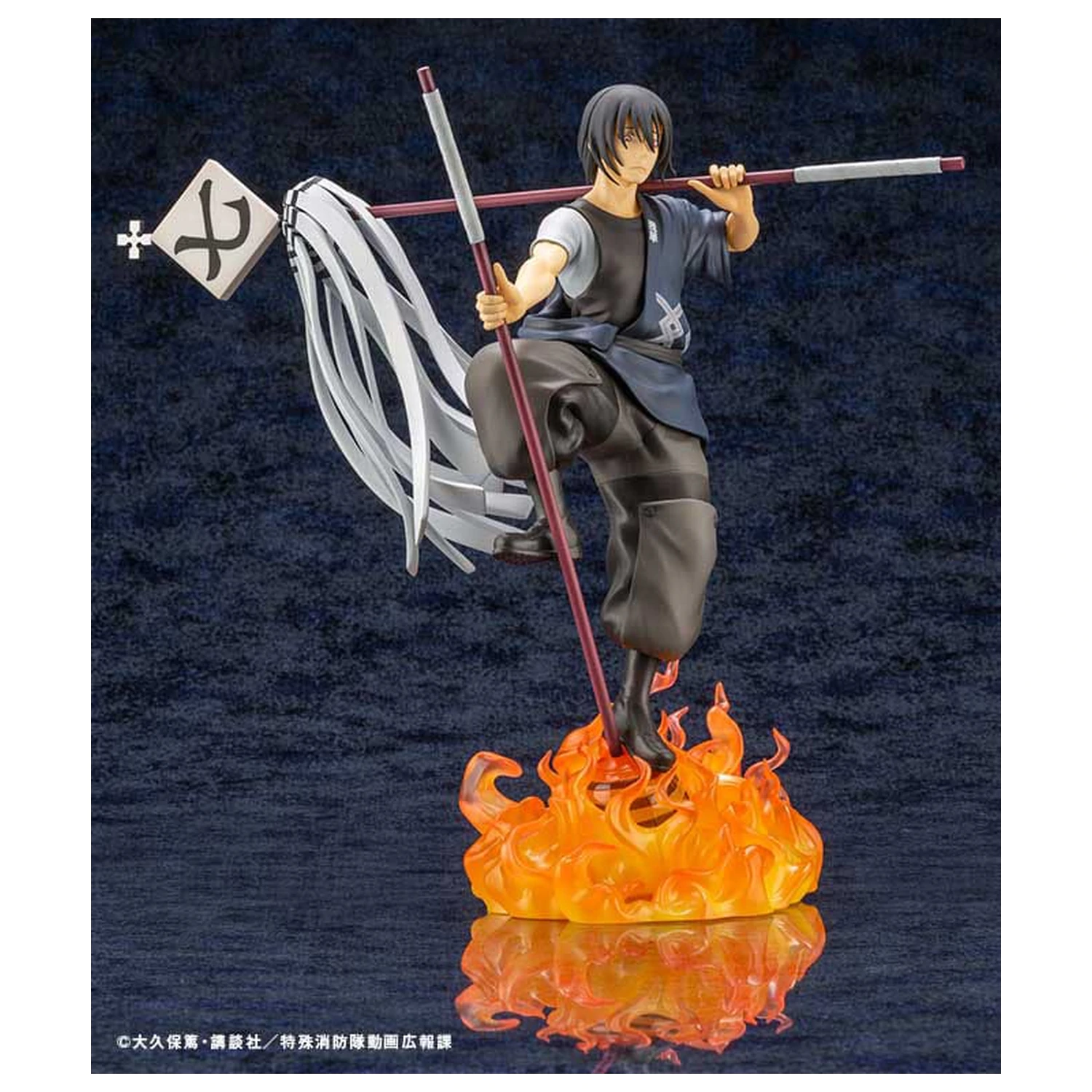 Fire Force ARTFX J Kip 1/8 Shinmon Benimaru 28 cm fotografija izdelka