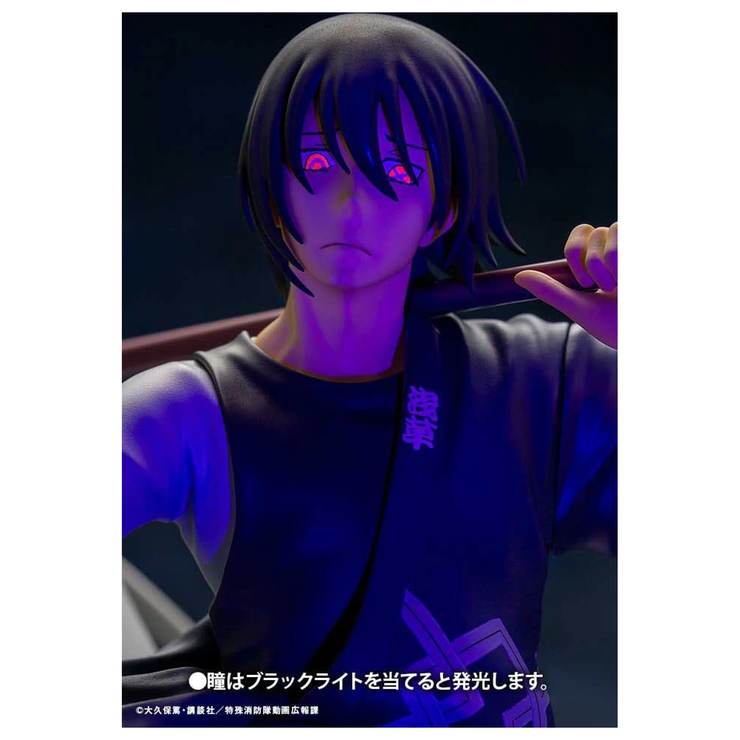 Fire Force ARTFX J Kip 1/8 Shinmon Benimaru 28 cm fotografija izdelka