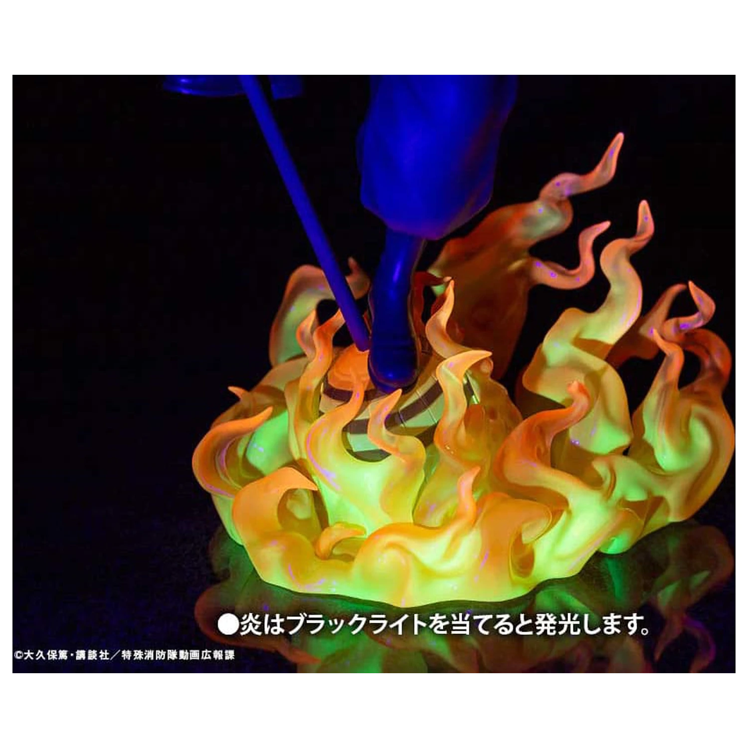 Fire Force ARTFX J Kip 1/8 Shinmon Benimaru 28 cm fotografija izdelka