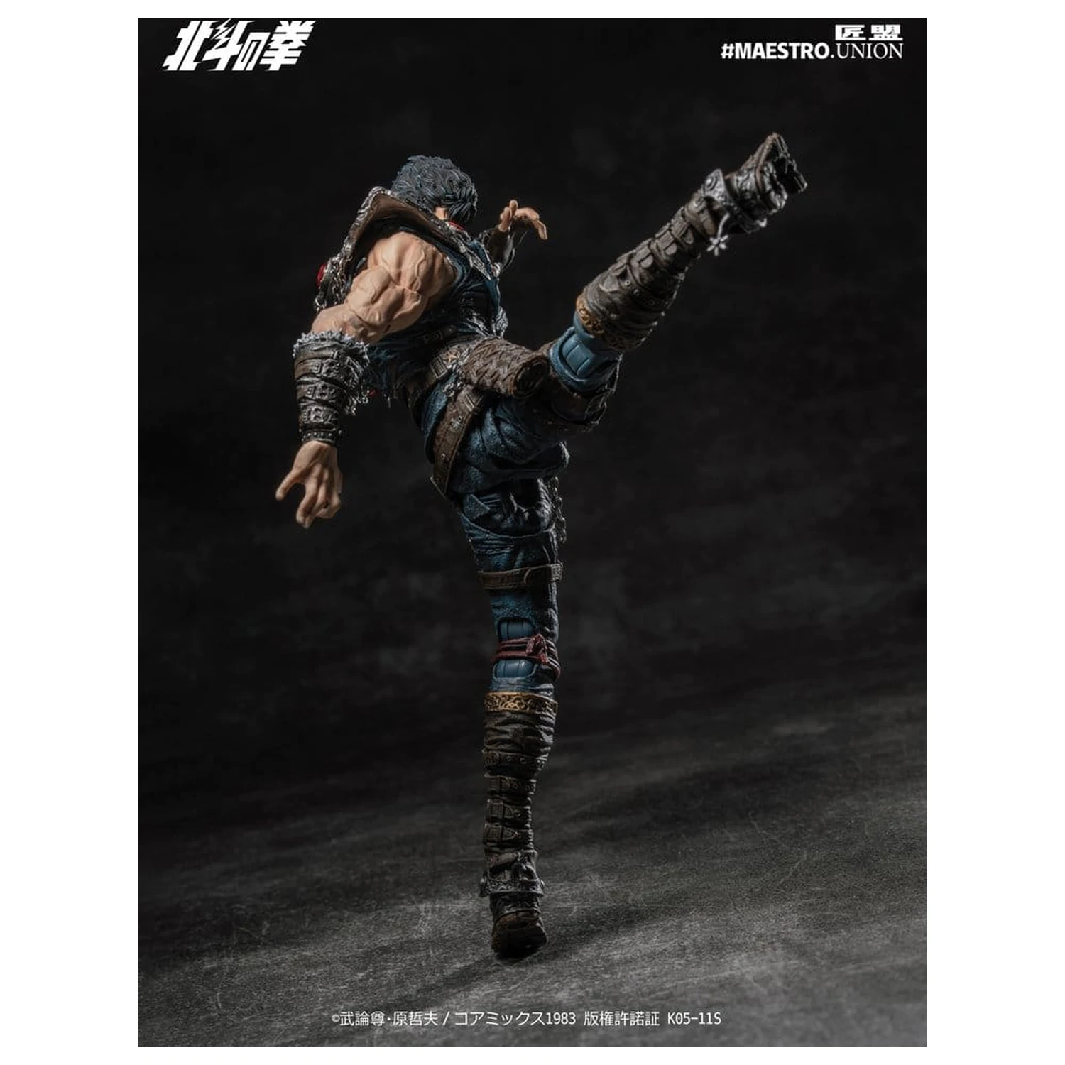 Fist of the North Star akcijska figura 1/12 Kenshiro 17 cm fotografija izdelka