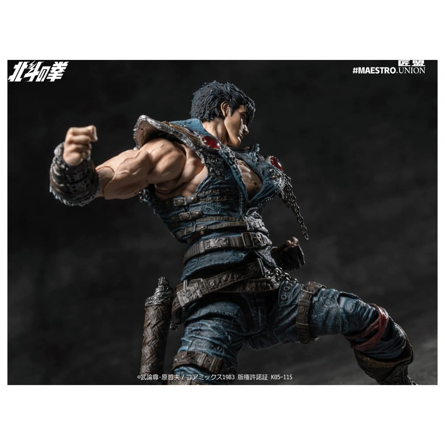 Fist of the North Star akcijska figura 1/12 Kenshiro 17 cm fotografija izdelka