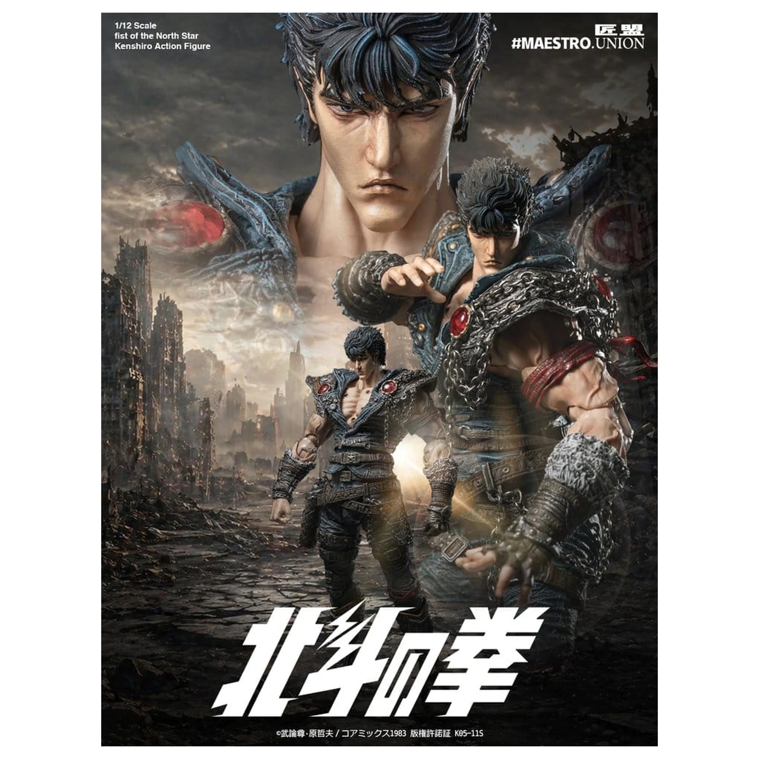 Fist of the North Star akcijska figura 1/12 Kenshiro 17 cm fotografija izdelka
