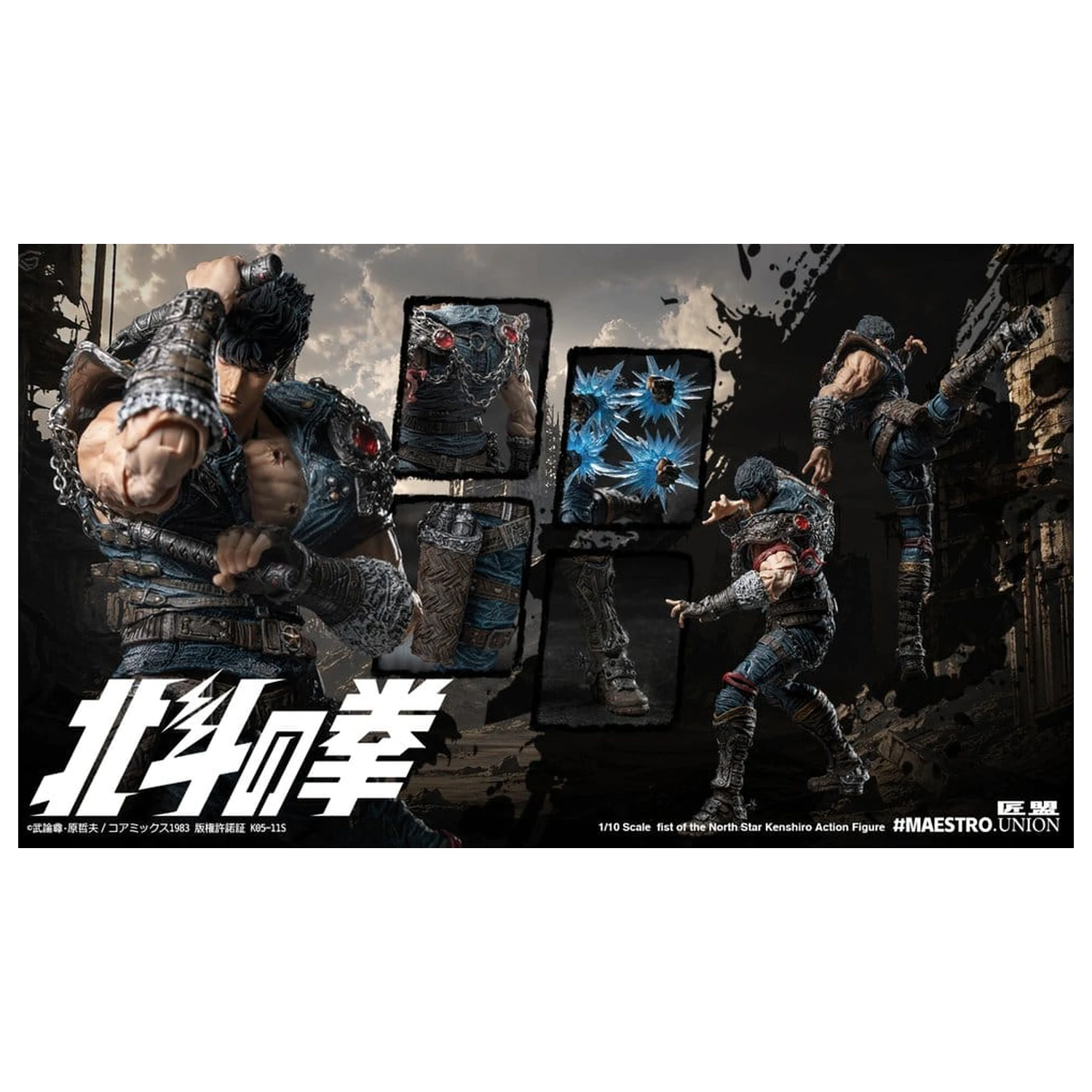 Fist of the North Star akcijska figura 1/12 Kenshiro 17 cm fotografija izdelka