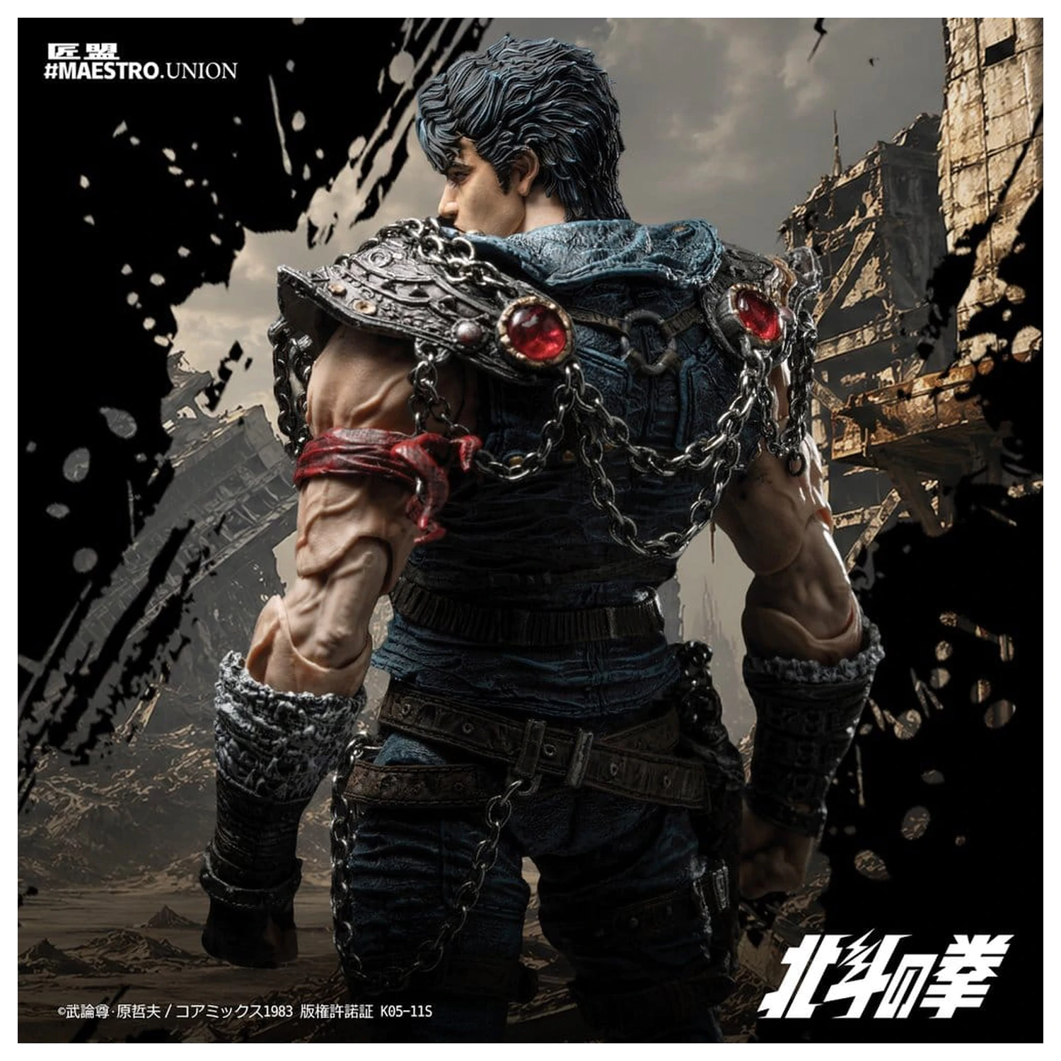 Fist of the North Star akcijska figura 1/12 Kenshiro 17 cm fotografija izdelka