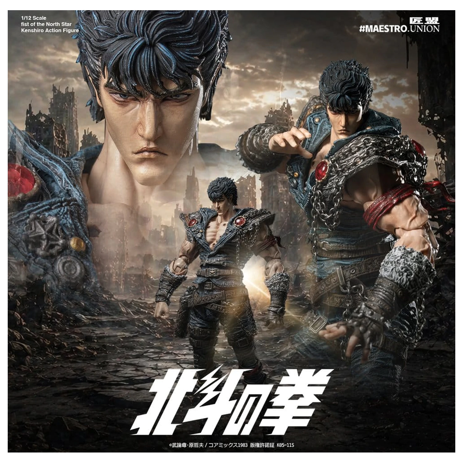 Fist of the North Star akcijska figura 1/12 Kenshiro 17 cm fotografija izdelka