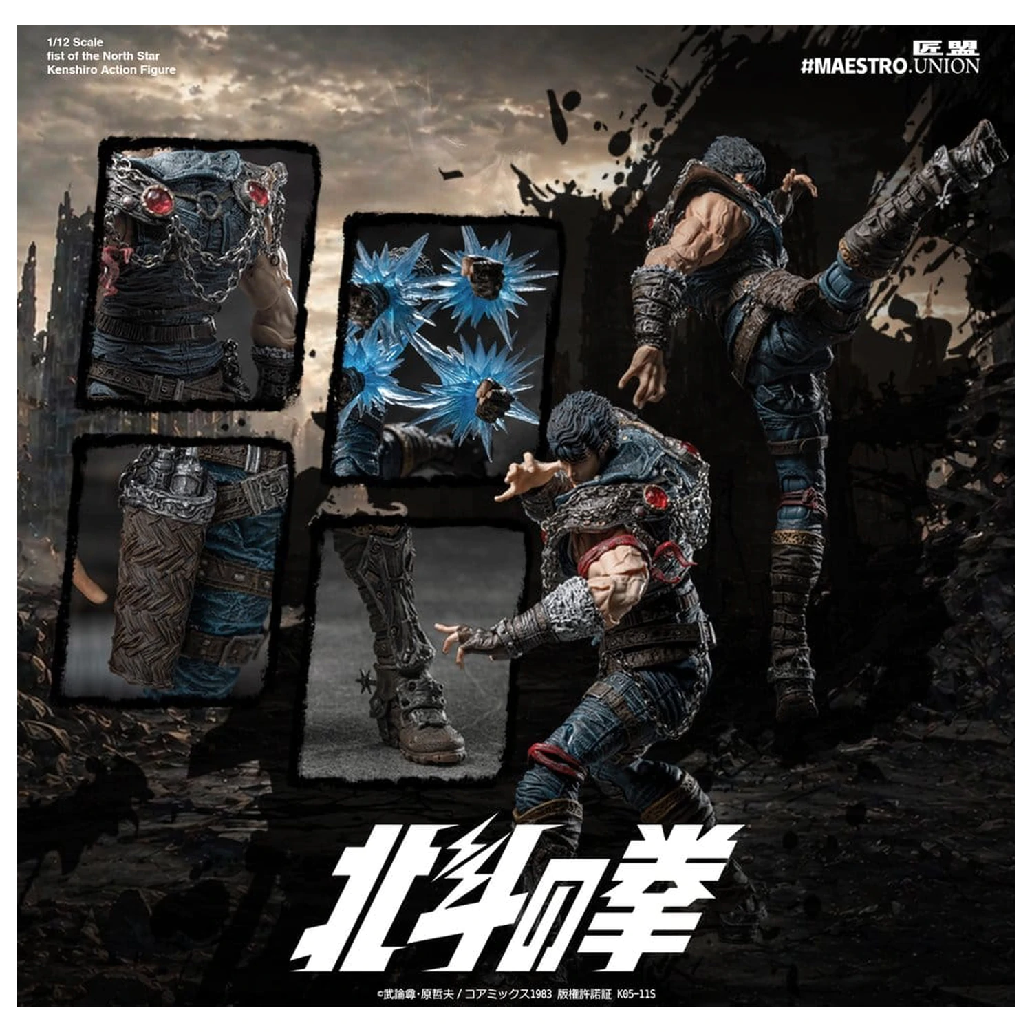 Fist of the North Star akcijska figura 1/12 Kenshiro 17 cm fotografija izdelka
