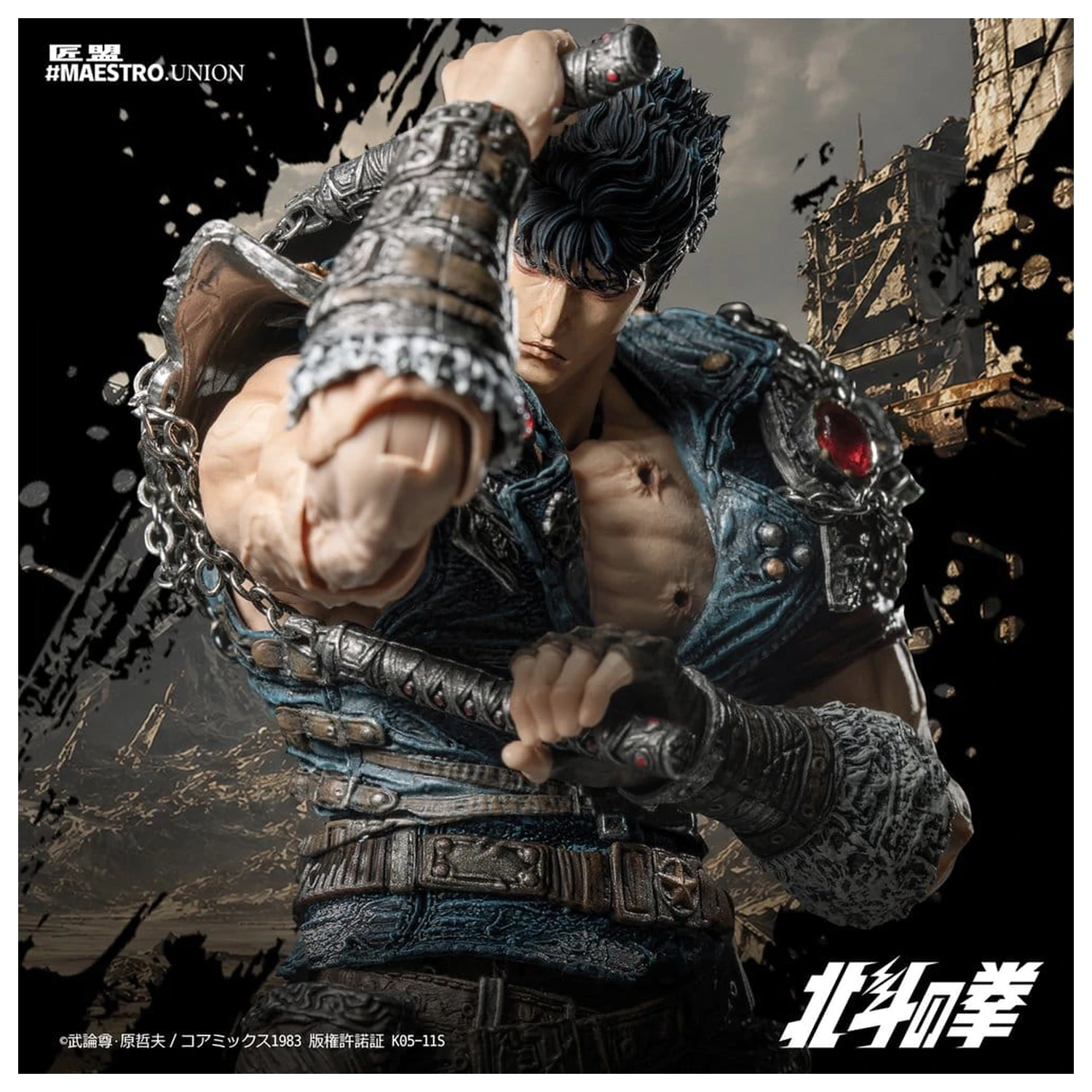 Fist of the North Star akcijska figura 1/12 Kenshiro 17 cm fotografija izdelka