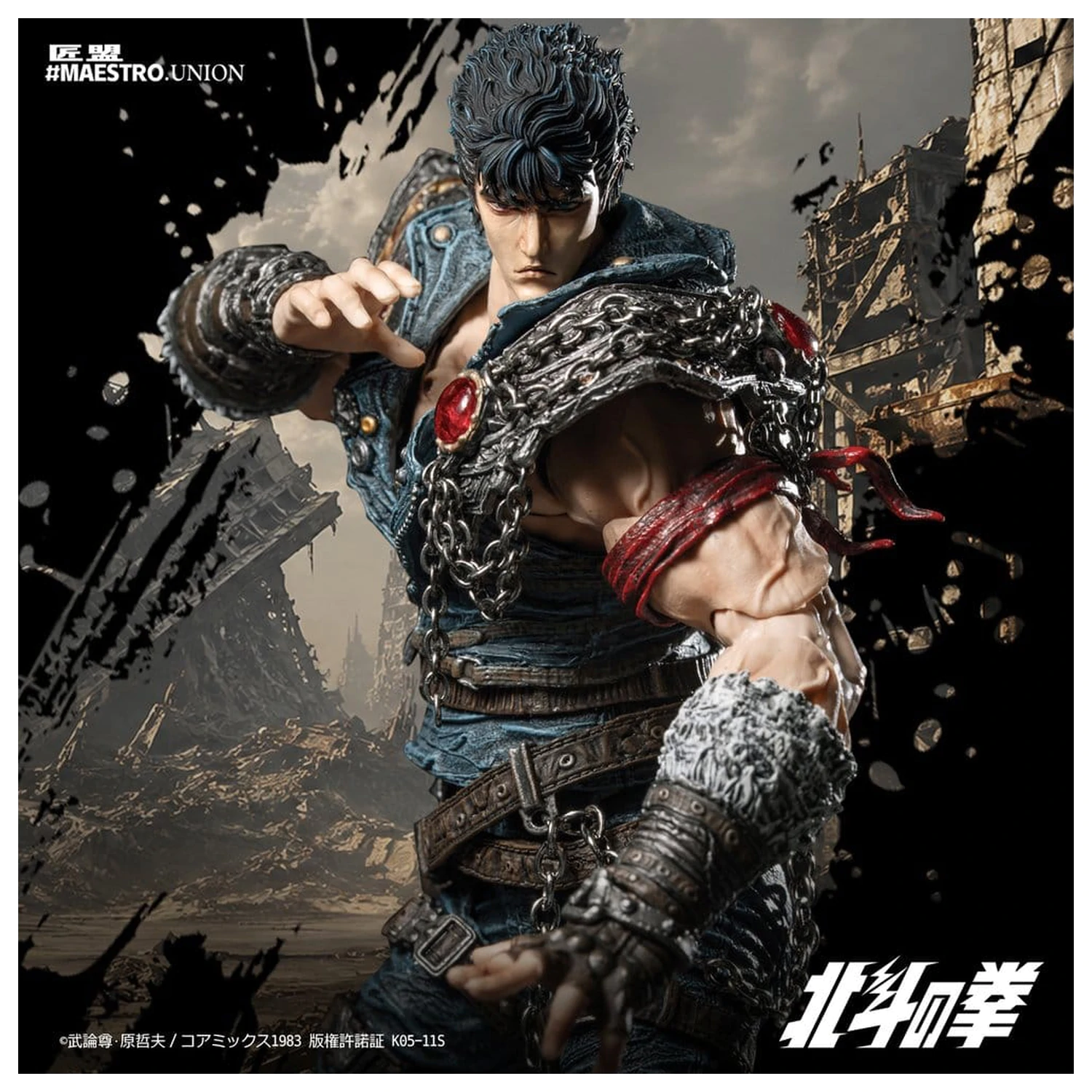 Fist of the North Star akcijska figura 1/12 Kenshiro 17 cm fotografija izdelka