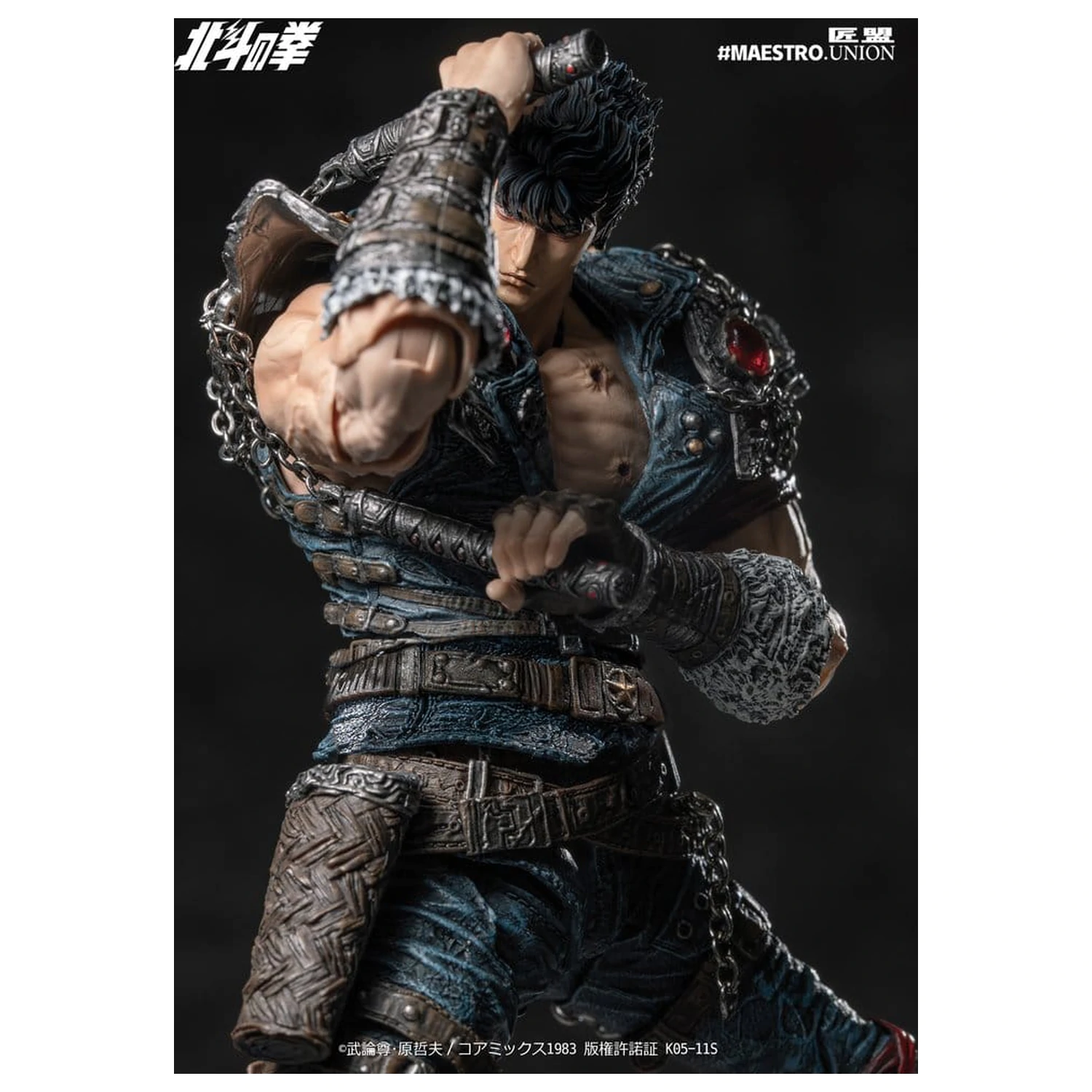Fist of the North Star akcijska figura 1/12 Kenshiro 17 cm fotografija izdelka