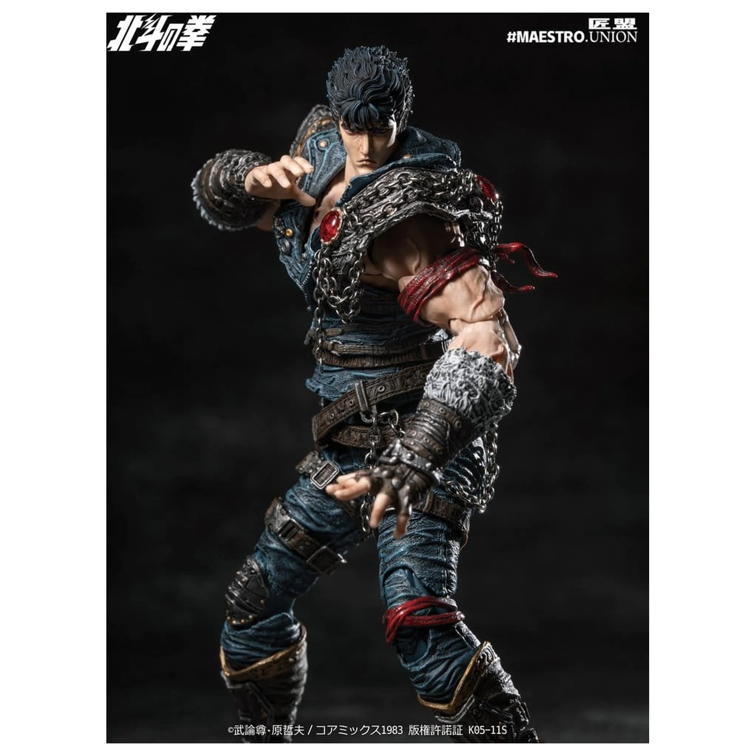Fist of the North Star akcijska figura 1/12 Kenshiro 17 cm fotografija izdelka