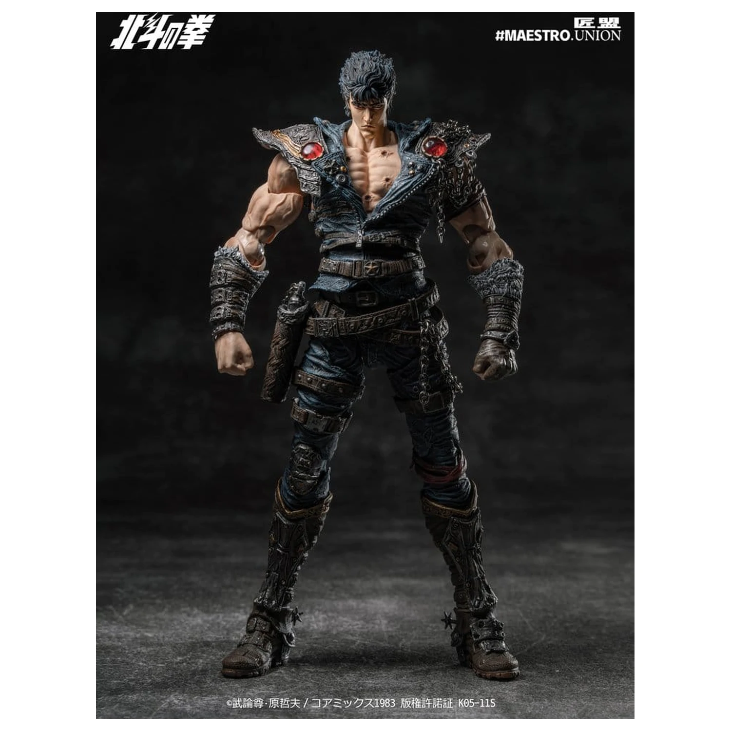 Fist of the North Star akcijska figura 1/12 Kenshiro 17 cm fotografija izdelka