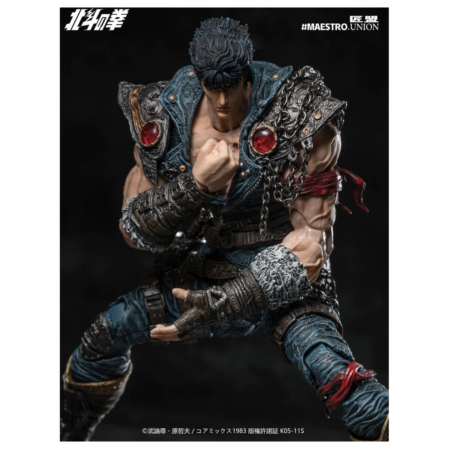 Fist of the North Star akcijska figura 1/12 Kenshiro 17 cm fotografija izdelka