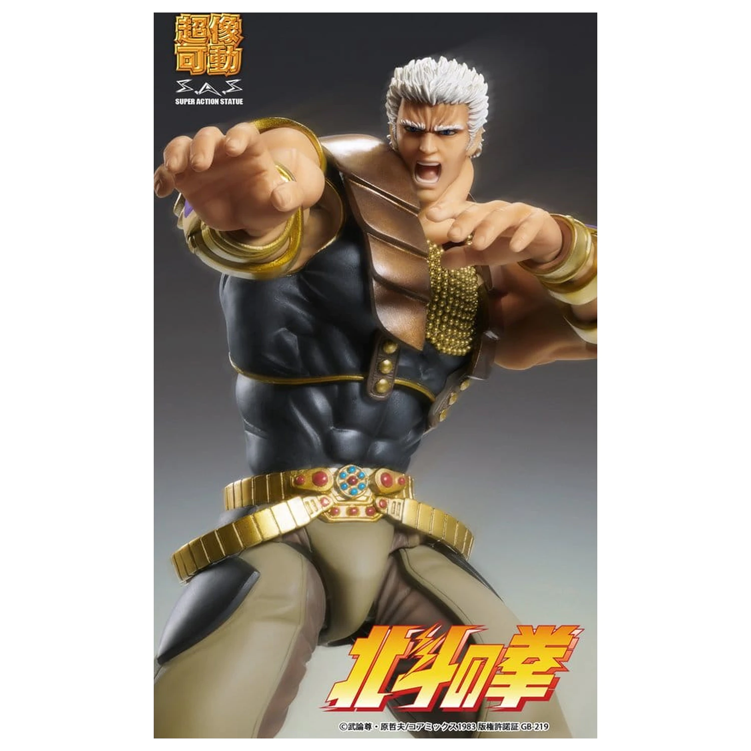 Fist of the North Star Chozokado akcijska figura Raoh 21 cm fotografija izdelka