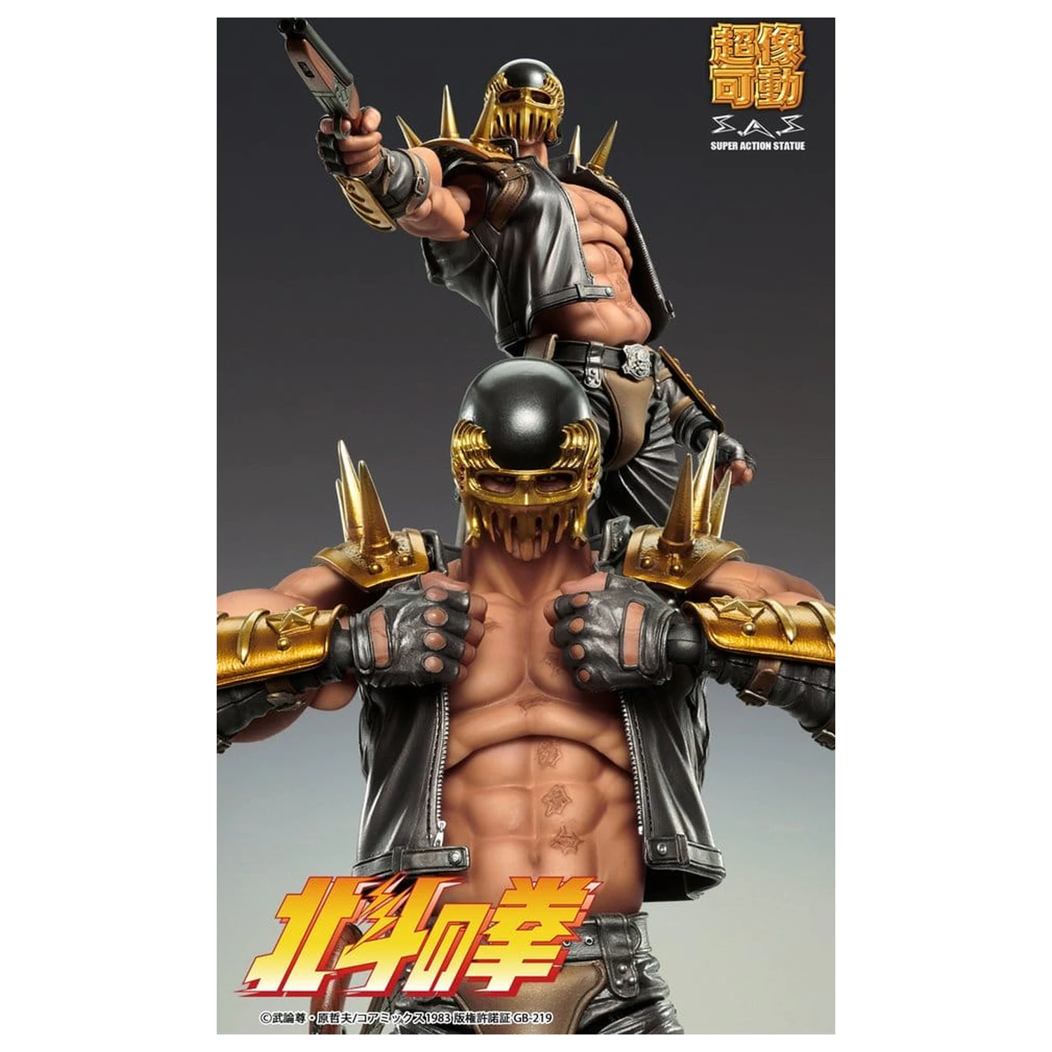 Fist of the North Star Chozokado akcijska figura Jagi 18 cm fotografija izdelka