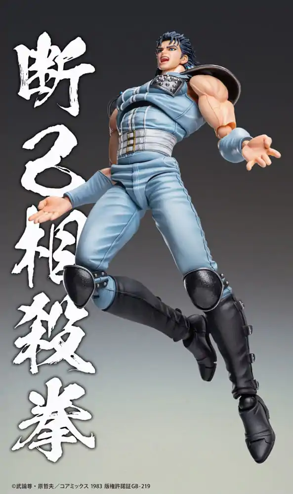 Fist of the North Star akcijska figura Chozokado Rei 18 cm fotografija izdelka