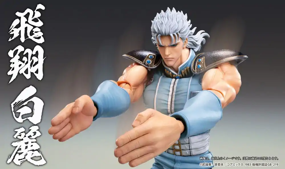 Fist of the North Star akcijska figura Chozokado Rei 18 cm fotografija izdelka