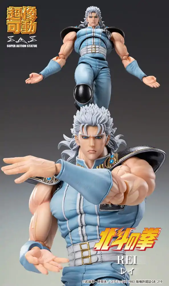 Fist of the North Star akcijska figura Chozokado Rei 18 cm fotografija izdelka