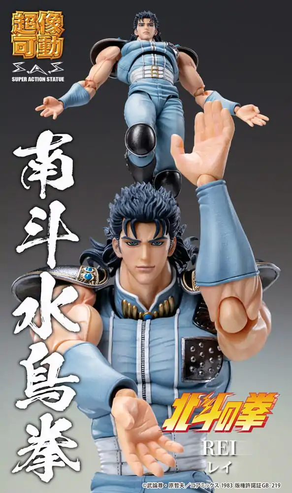 Fist of the North Star akcijska figura Chozokado Rei 18 cm fotografija izdelka