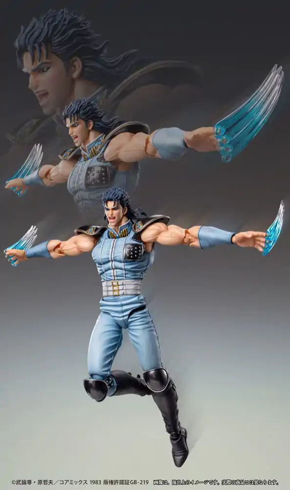 Fist of the North Star akcijska figura Chozokado Rei 18 cm fotografija izdelka