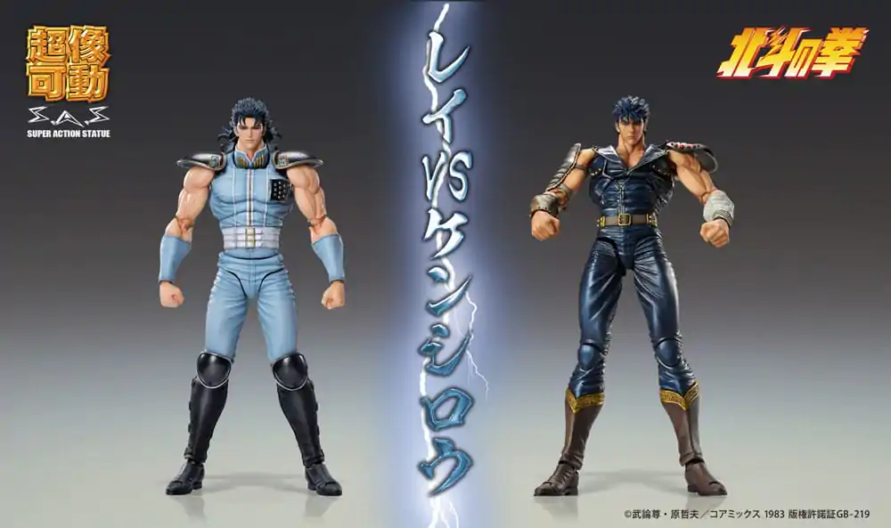 Fist of the North Star akcijska figura Chozokado Rei 18 cm fotografija izdelka