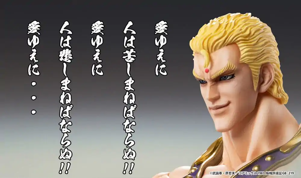 Fist of the North Star Action Figure Chozokado Thouzer 18 cm (ponovitev) fotografija izdelka
