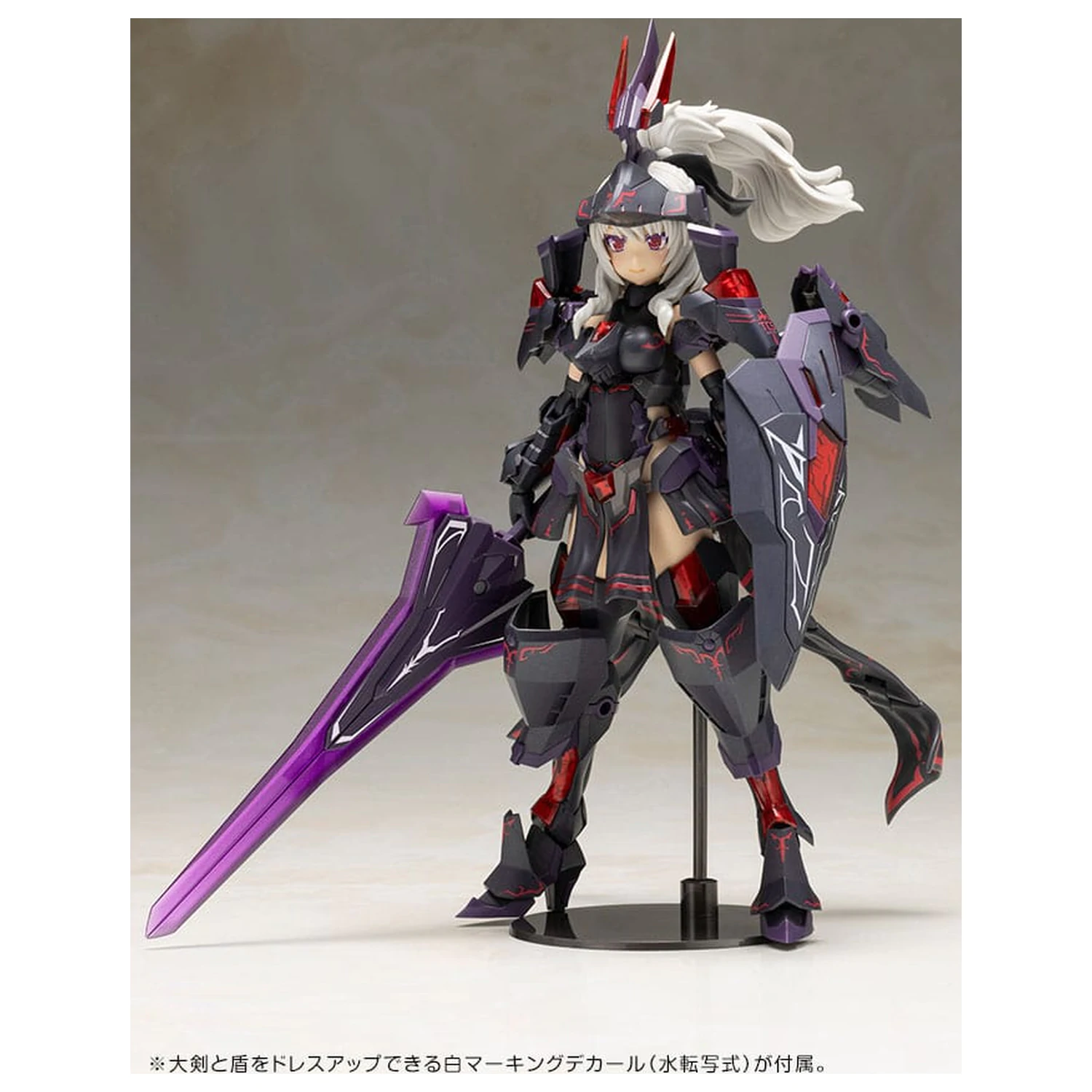 Frame Arms Girl Plastic Komplet za sestavljanje modela Durga II Noire Ver. 17 cm fotografija izdelka