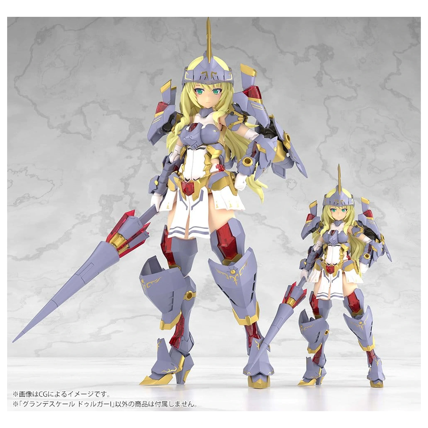 Frame Arms Girl Grande Scale komplet plastičnih modelov 1/6 Durga I 25 cm fotografija izdelka