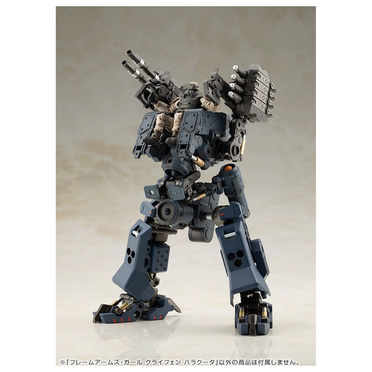 Frame Arms Girl Plastični Model Komplet Greifen Barracuda 15 cm fotografija izdelka