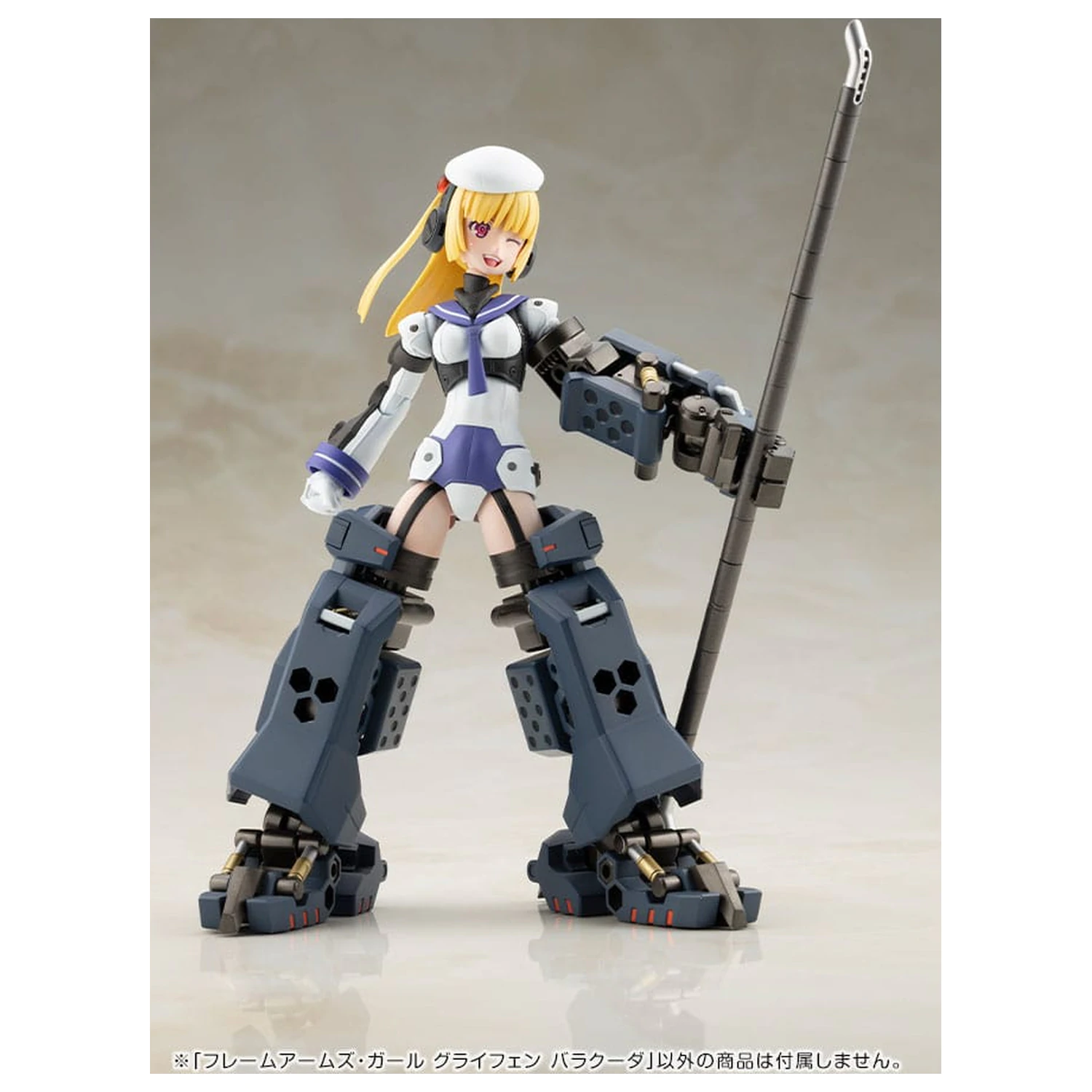 Frame Arms Girl Plastični Model Komplet Greifen Barracuda 15 cm fotografija izdelka