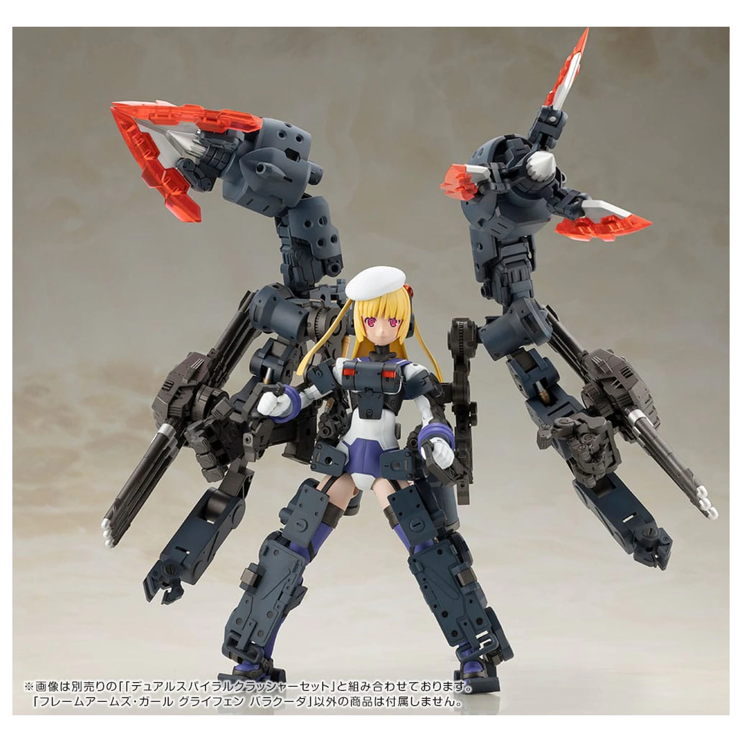 Frame Arms Girl Plastični Model Komplet Greifen Barracuda 15 cm fotografija izdelka