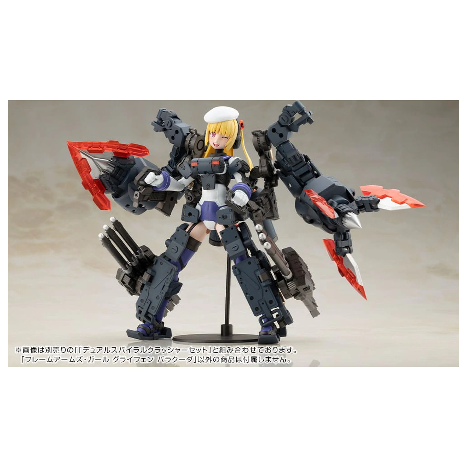 Frame Arms Girl Plastični Model Komplet Greifen Barracuda 15 cm fotografija izdelka