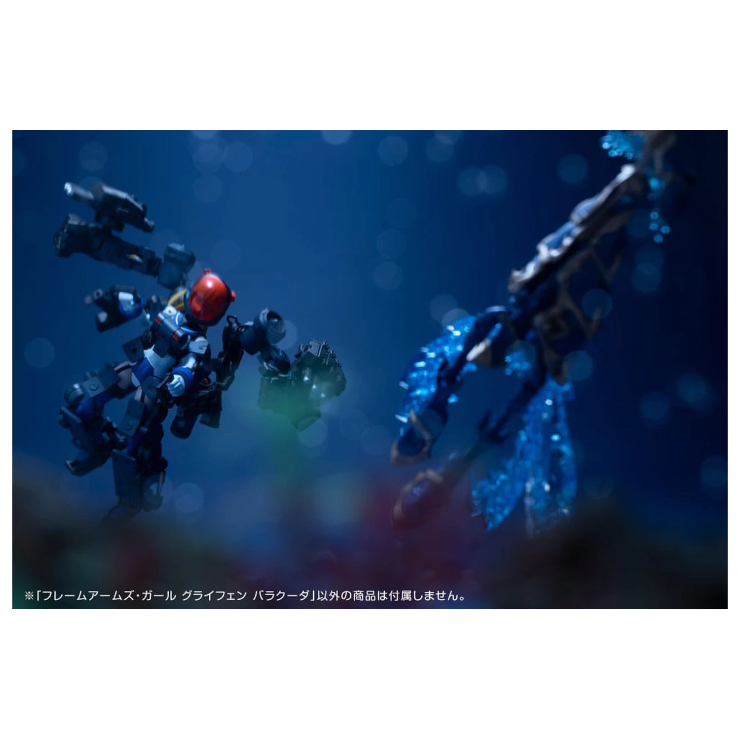 Frame Arms Girl Plastični Model Komplet Greifen Barracuda 15 cm fotografija izdelka