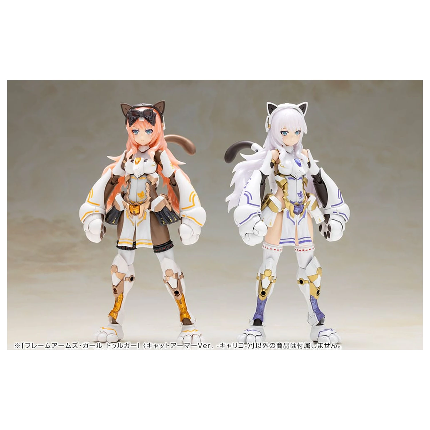 Frame Arms Girl Plastic Model komplet Durga I Cat Armor Ver. Calico 16 cm fotografija izdelka