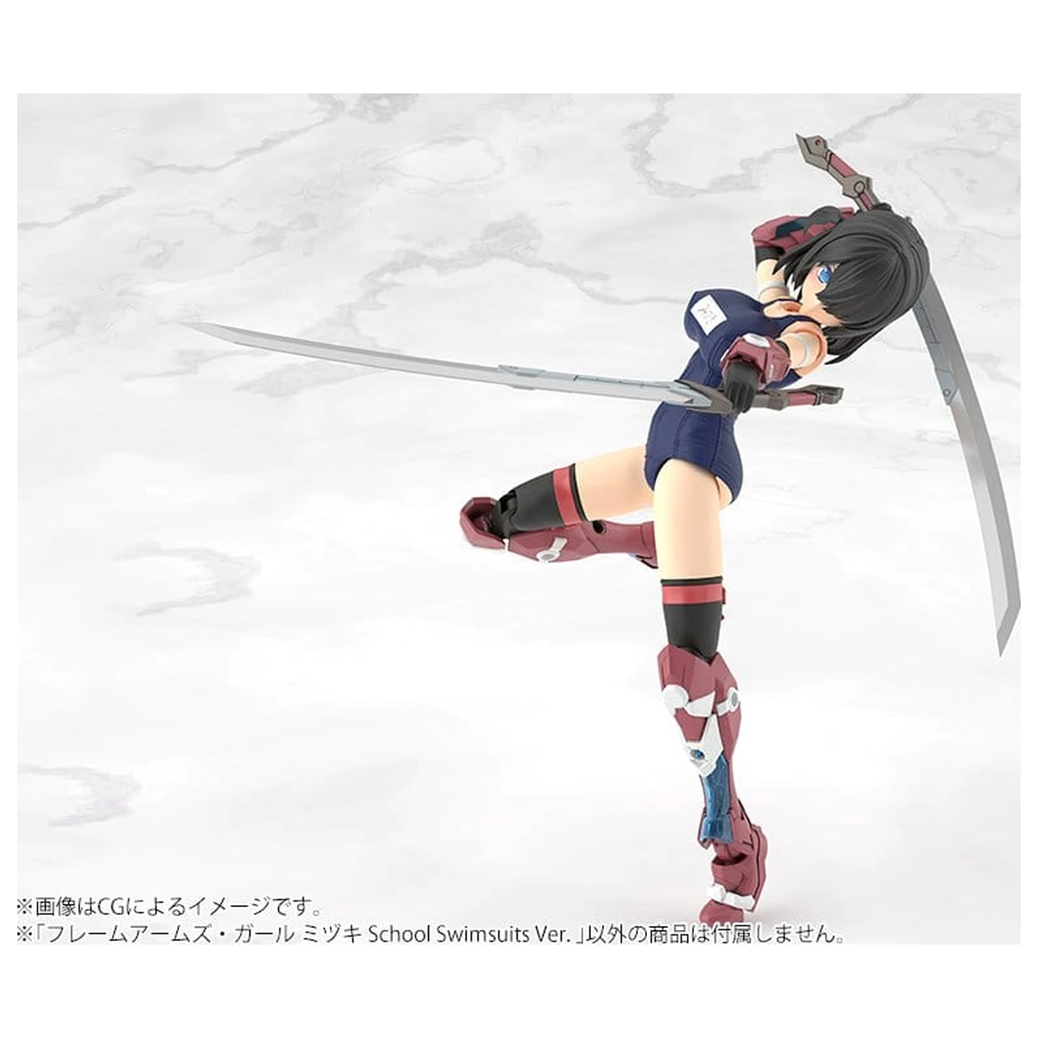 Frame Arms Girl Plastični model Mizuki School Swimsuits Ver. 16 cm fotografija izdelka